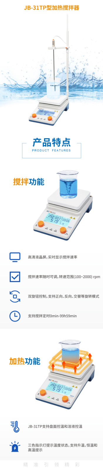 南宁实验室仪器