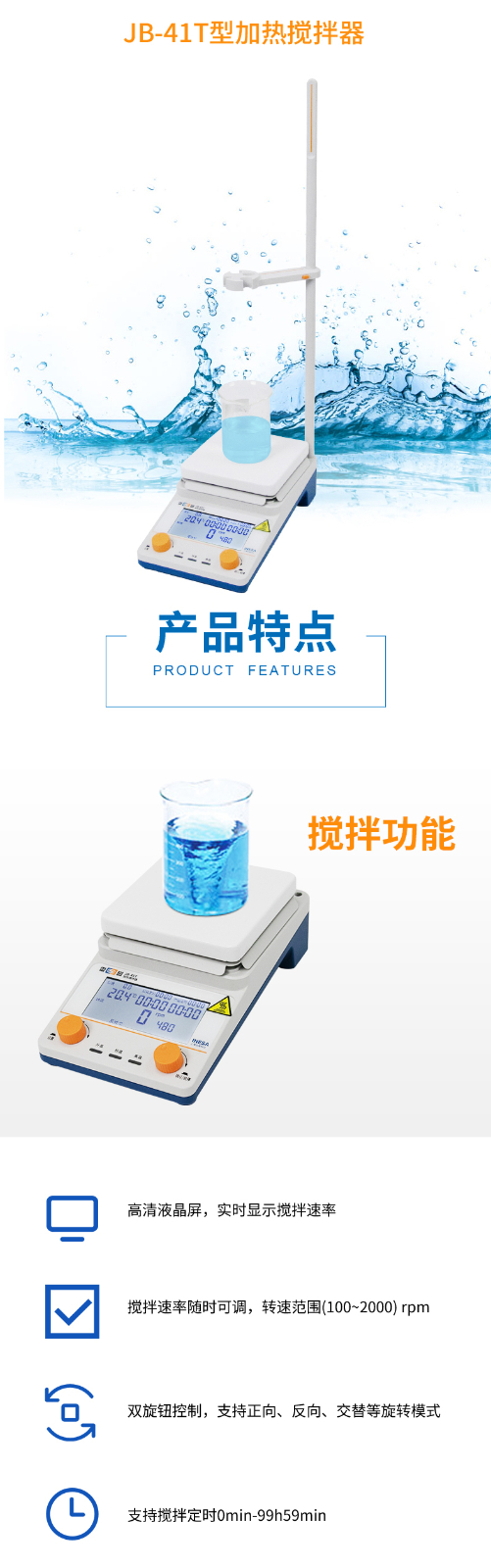 南宁实验室仪器