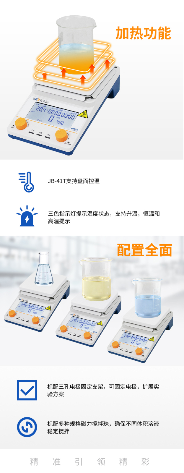 南宁实验室仪器