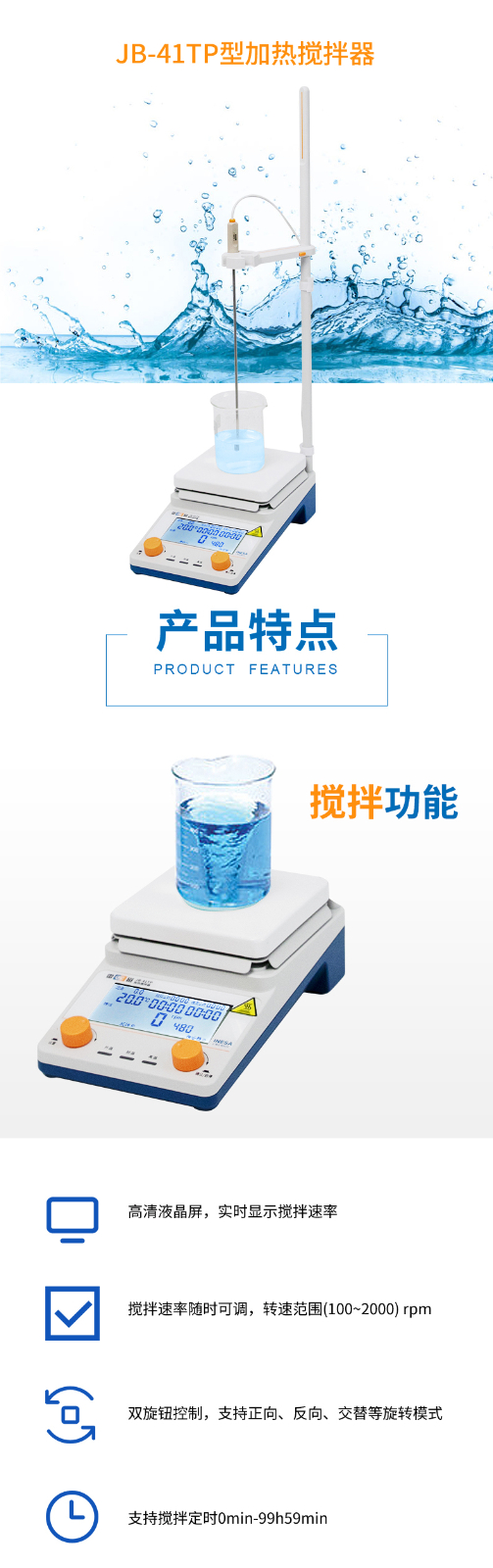 南宁实验室仪器