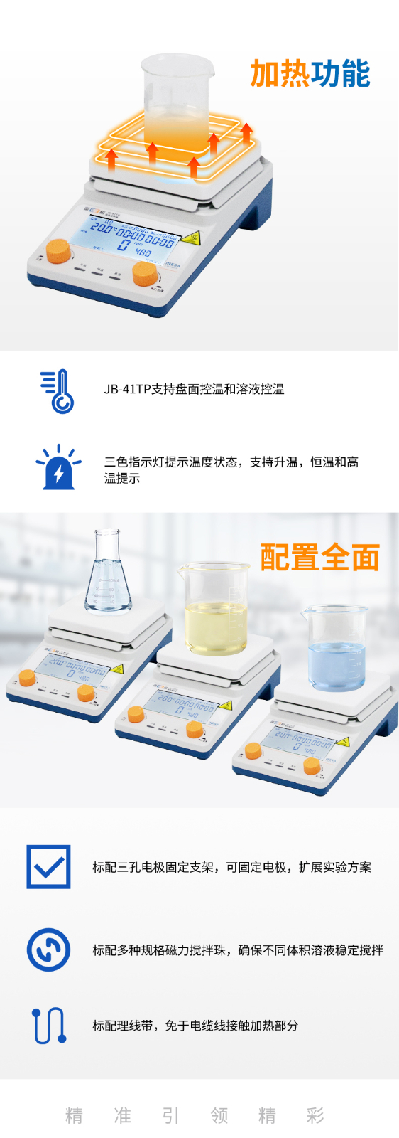 南宁实验室仪器