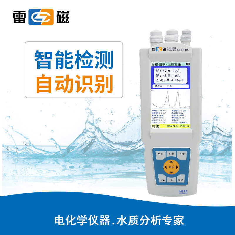 南宁实验室仪器