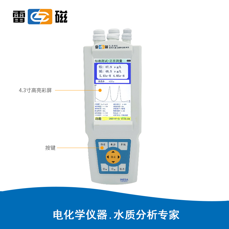 南宁实验室仪器