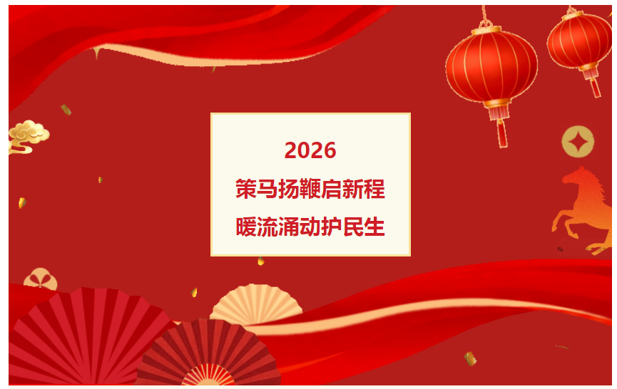 量子能供热机组生产厂家