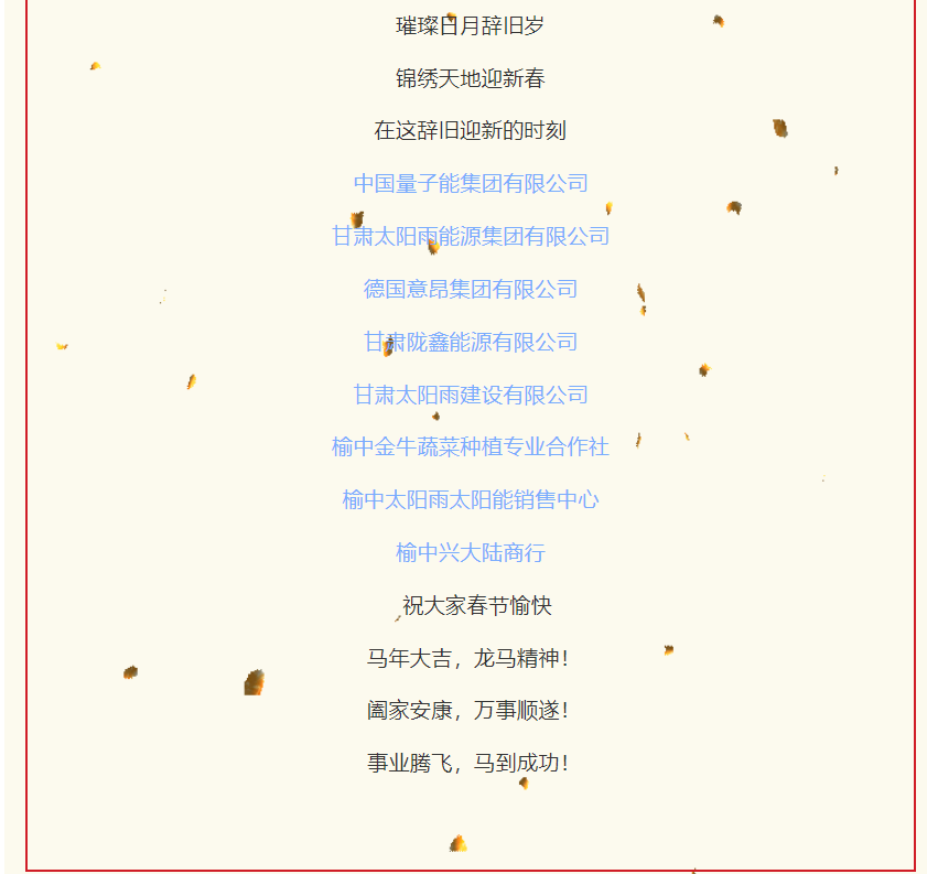 量子能供热机组生产厂家