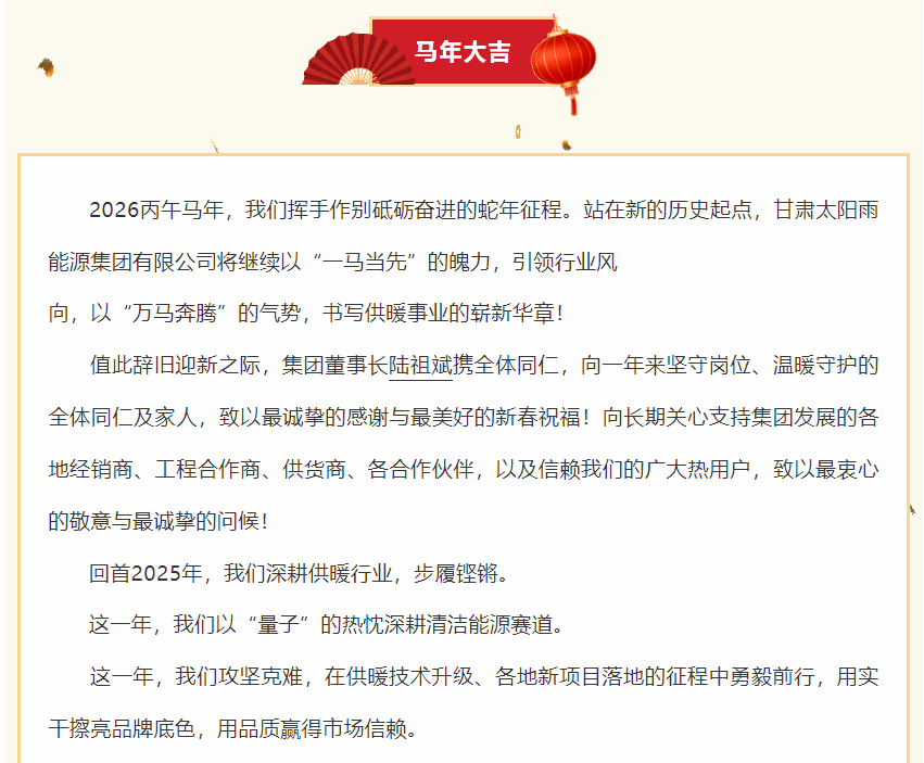 量子能供热机组生产厂家