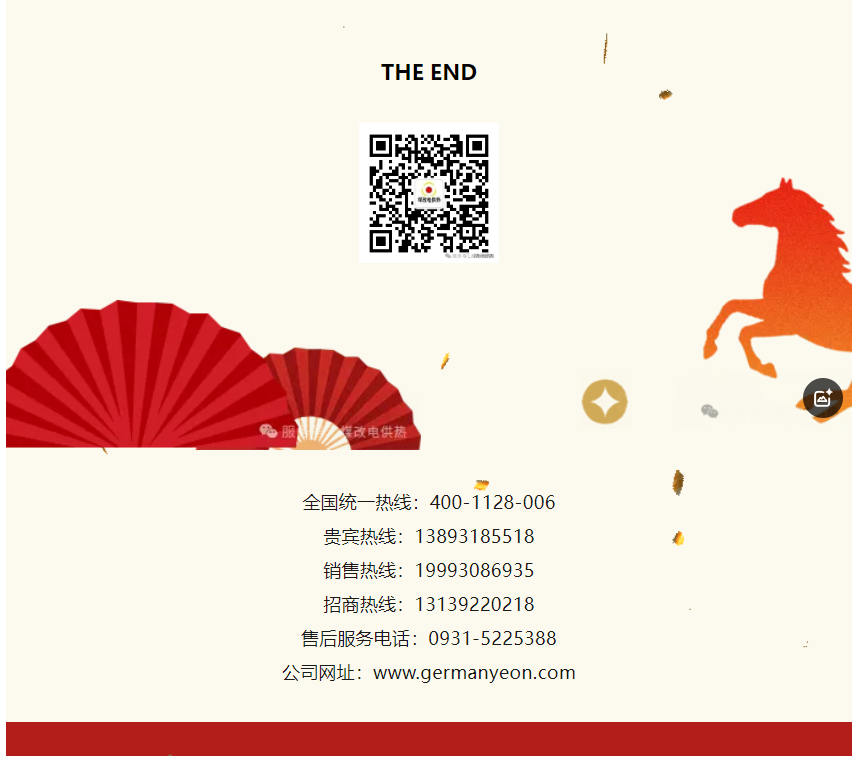 量子能供热机组生产厂家