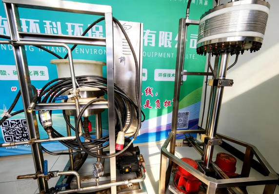 1772499589605937.jpg 环科环保