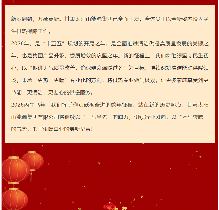 量子能供热机组生产厂家