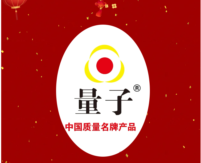 量子能供热机组生产厂家