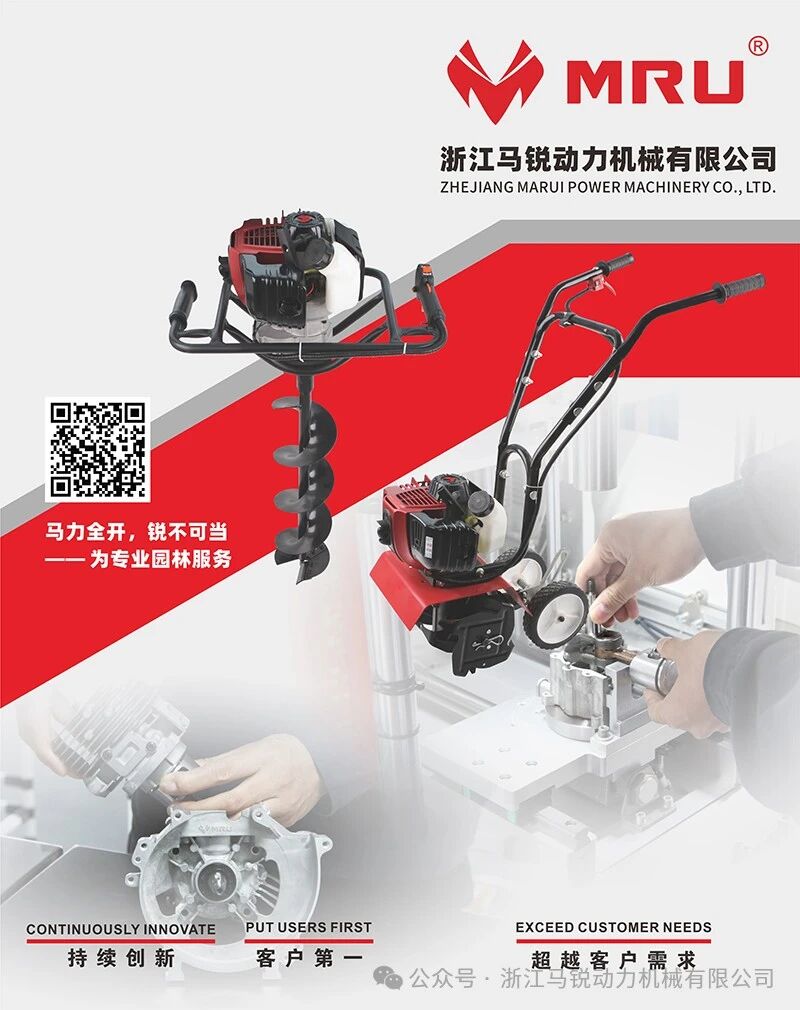 花卉园艺展览会