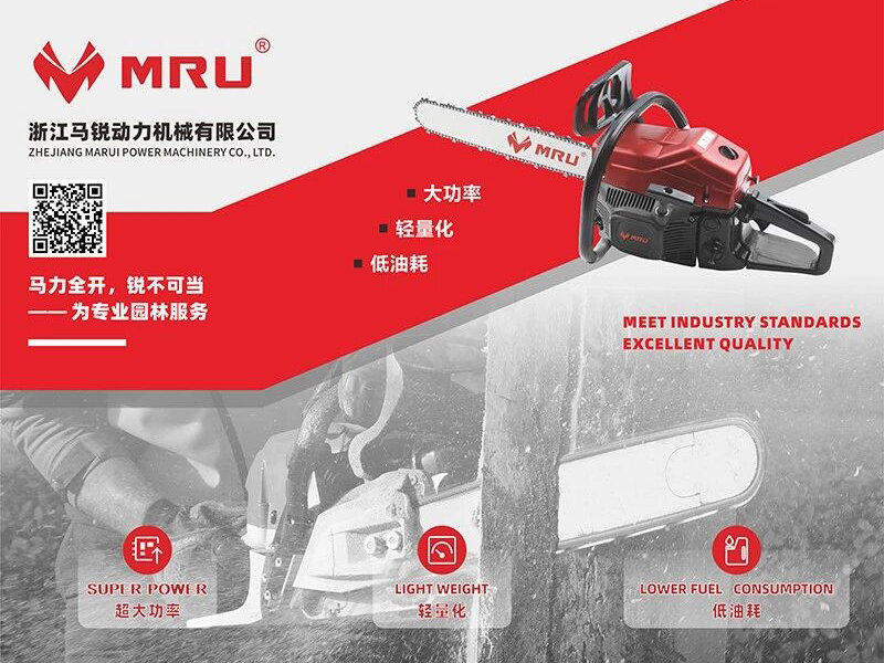 花卉园艺展览会