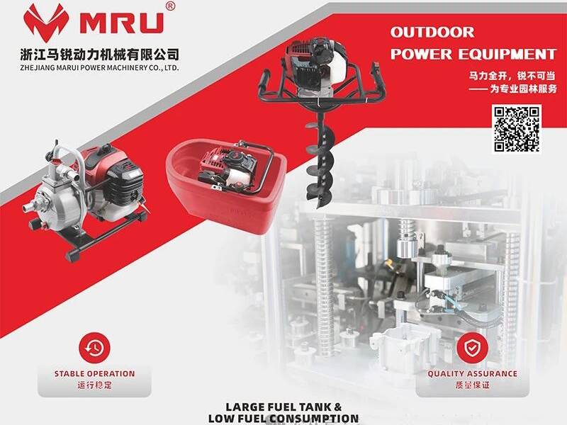 花卉园艺展览会