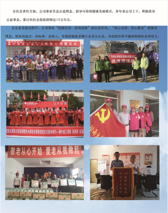 量子能供热机组