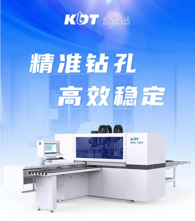 蘭州木工機(jī)械