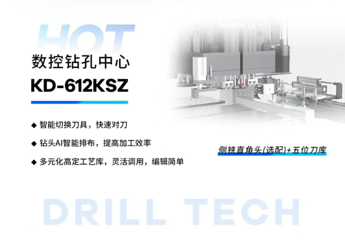 蘭州木工機(jī)械