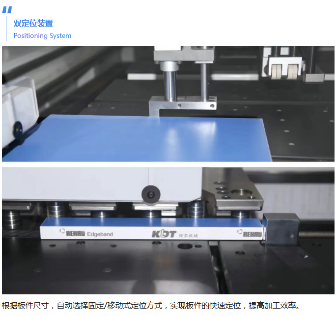 蘭州木工機(jī)械