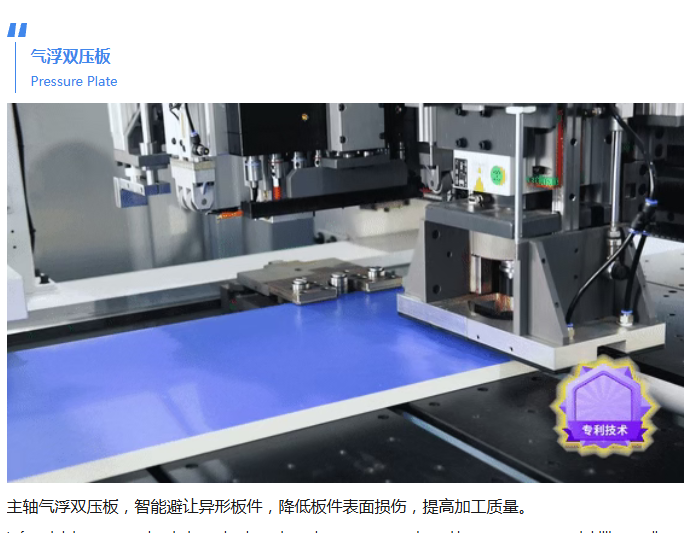 蘭州木工機(jī)械