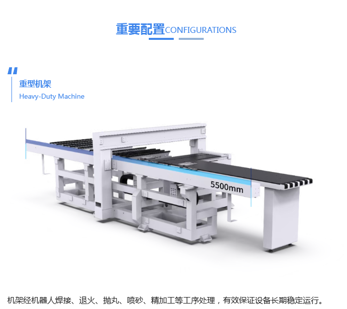 蘭州木工機(jī)械