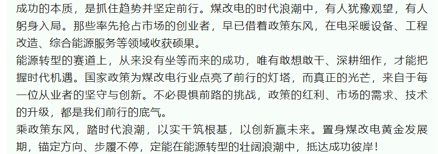 量子能供熱機組生產廠家