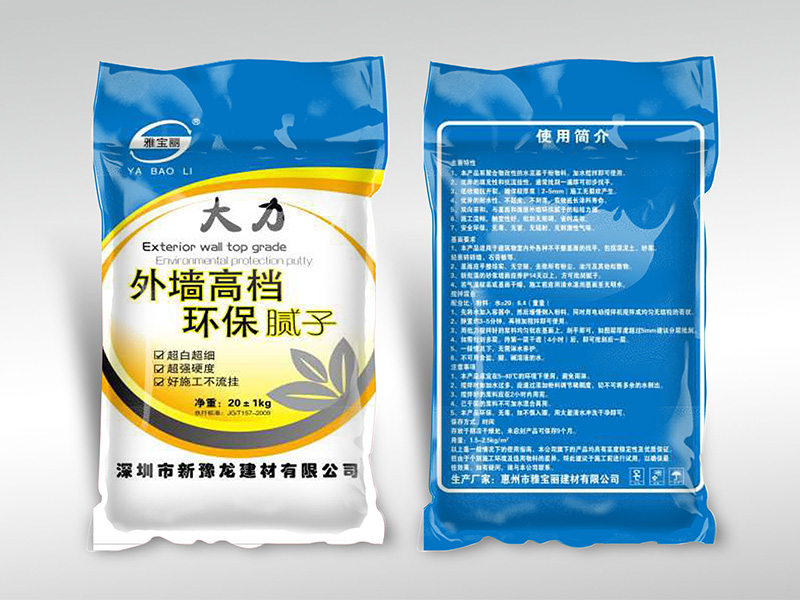 1776911456834257.jpg 外墙腻子粉