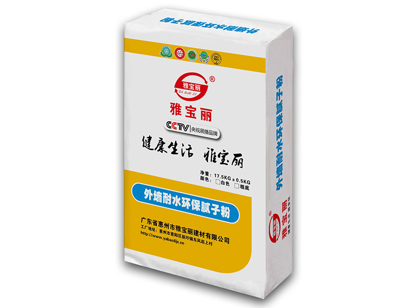 惠州内外墙涂料厂家报价