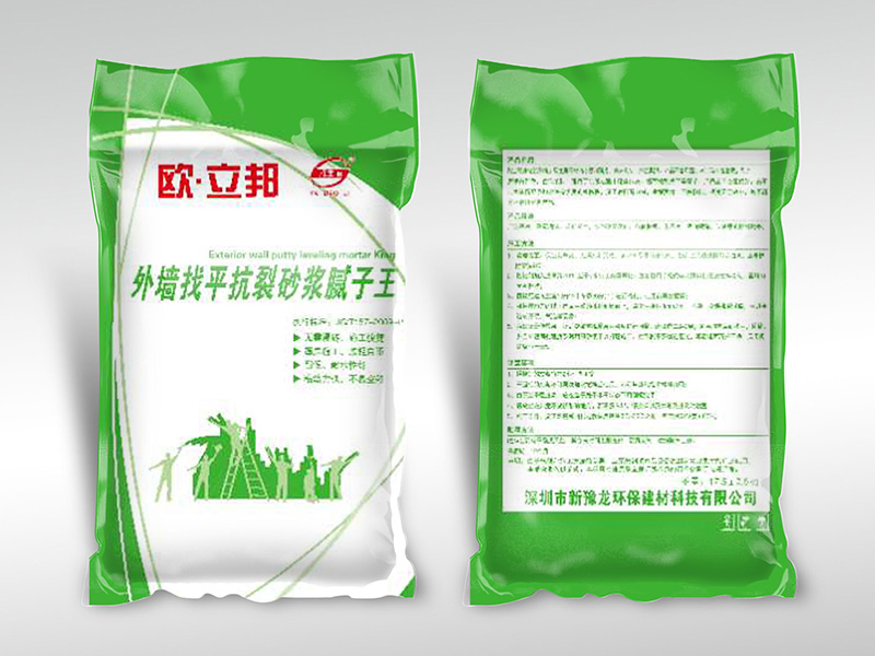 1776931113186317.jpg 惠州腻子粉厂家源头工厂