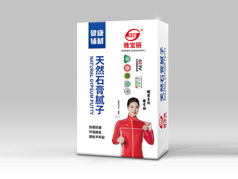 1776997038401219.jpg 惠州腻子粉厂家直供