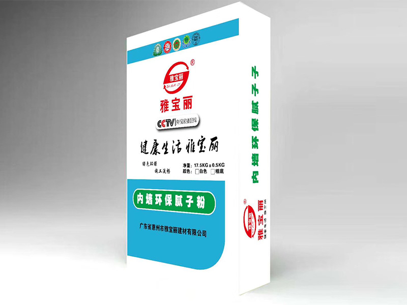 1776997146151817.jpg 惠州内墙腻子粉厂家电话