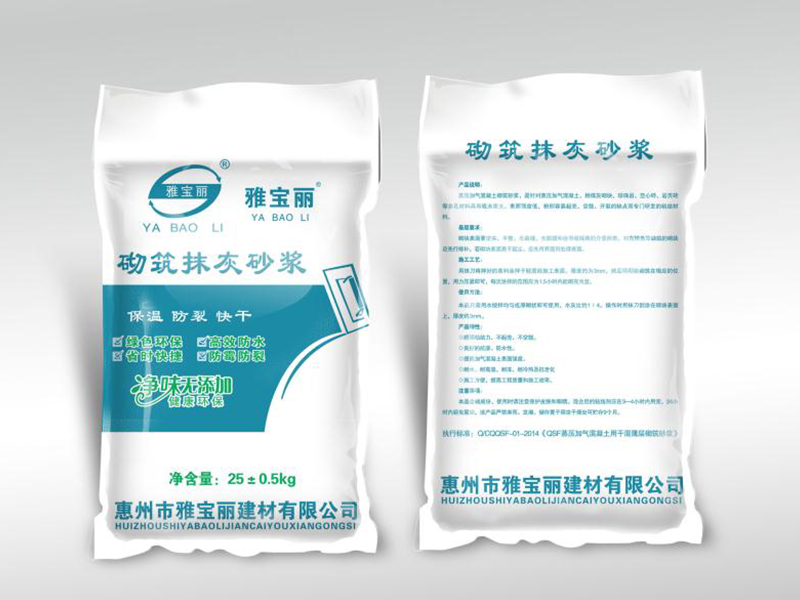 惠州粉刷石膏厂家直销