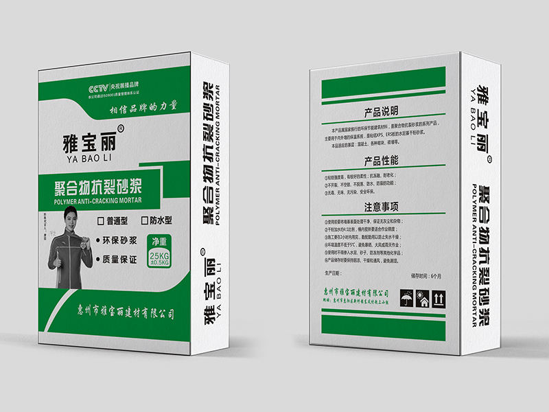 惠州砂浆厂家