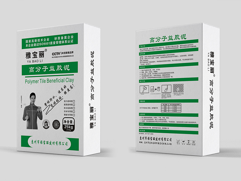 1776997809306496.jpg 惠州益胶泥厂家