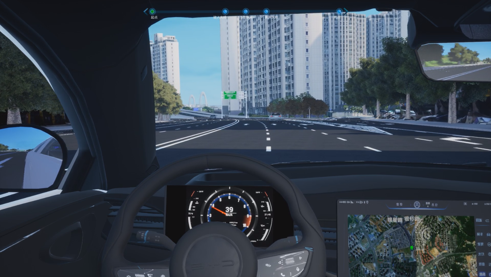 驾驶舱模拟仿真系统