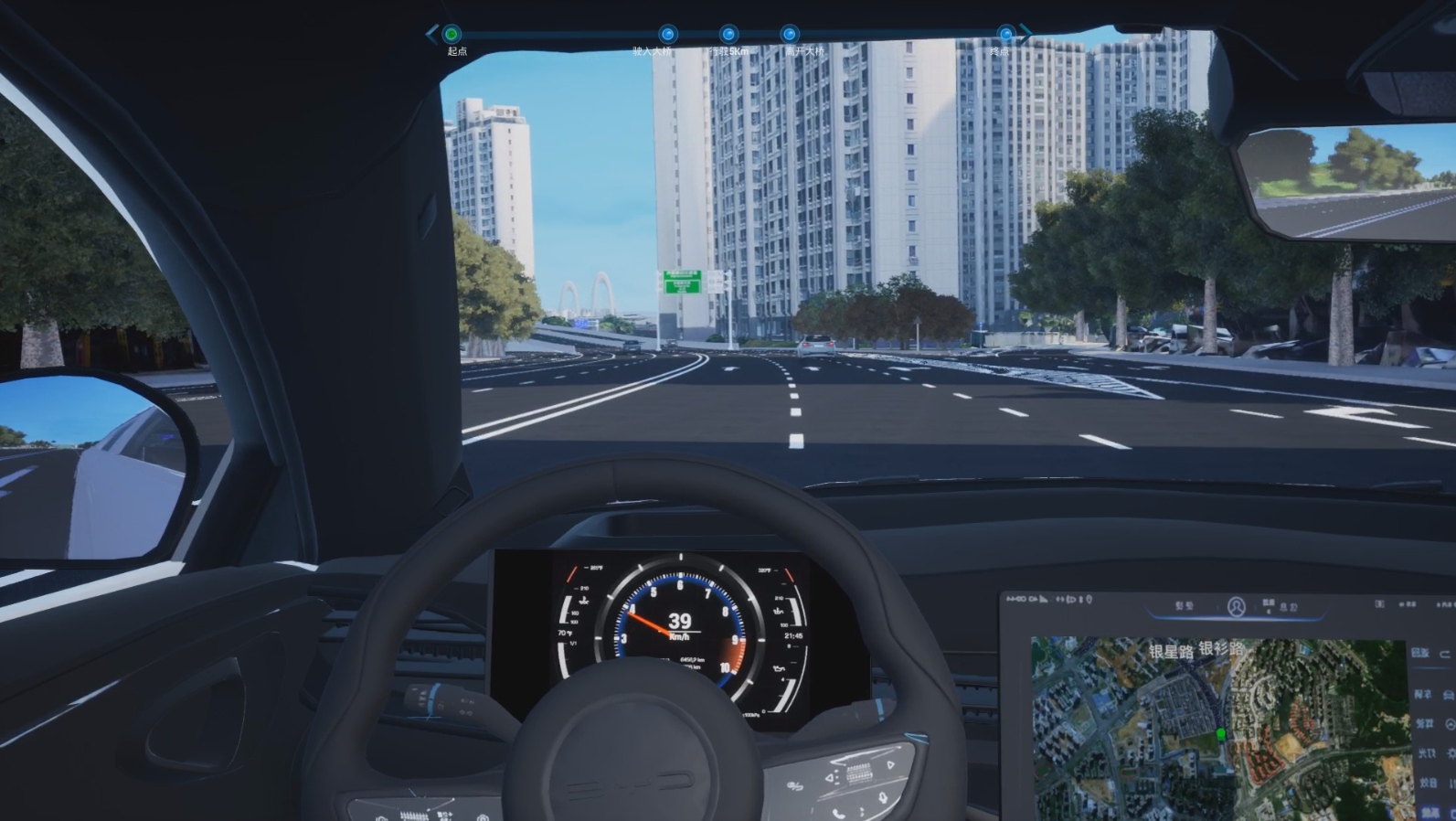 驾驶舱模拟仿真系统