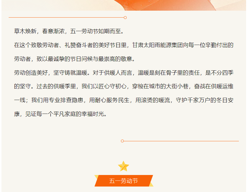 量子能供热机组