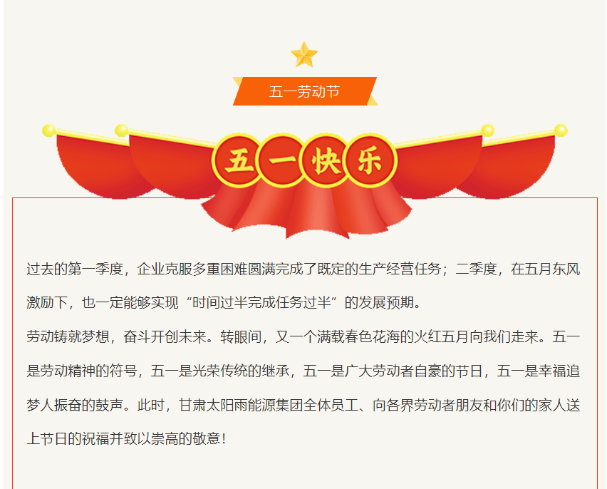 量子能供热机组