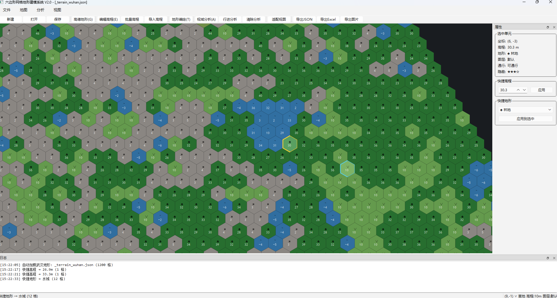 六边形网格军旗推演系统
