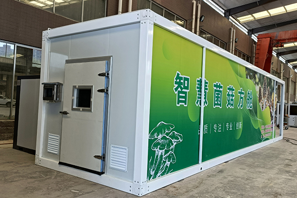 智慧菌菇方舱