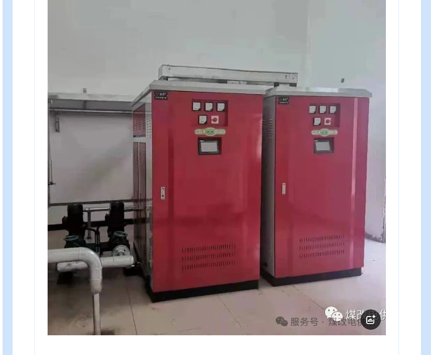 量子能供热机组生产厂家