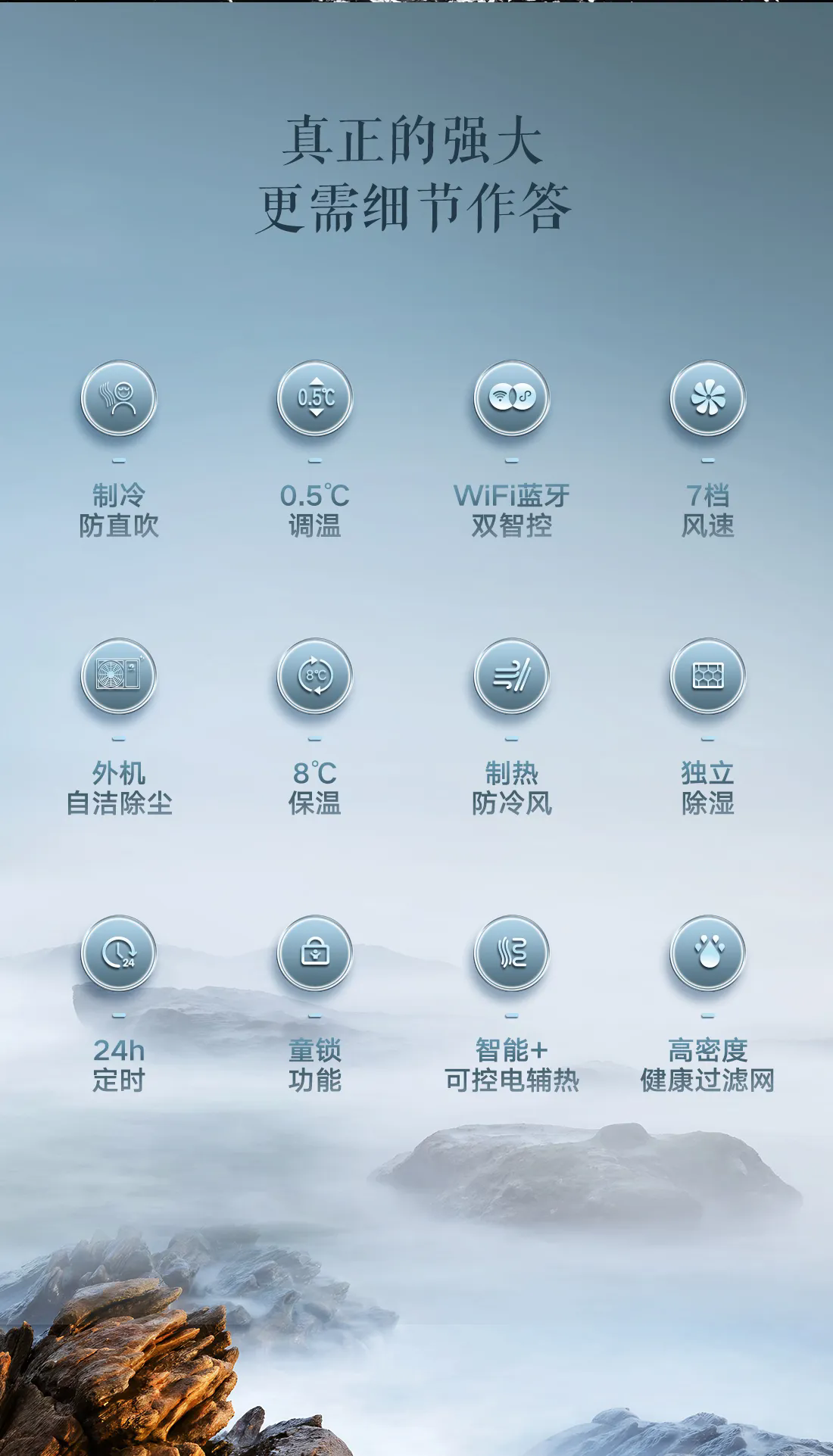 兰州空调安装