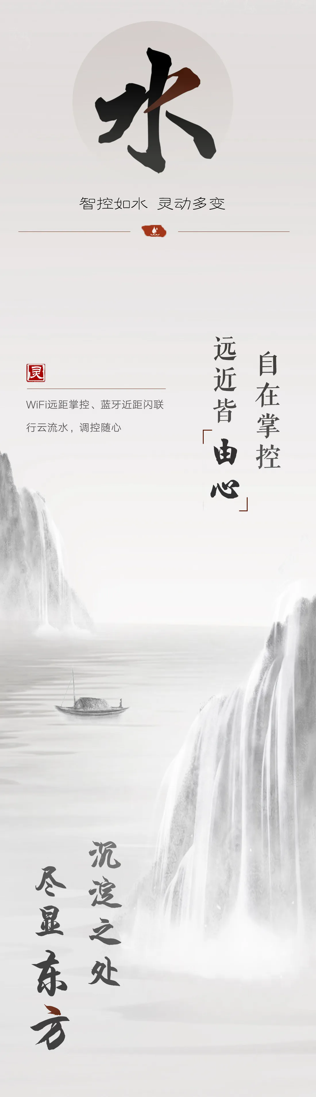 家用空调