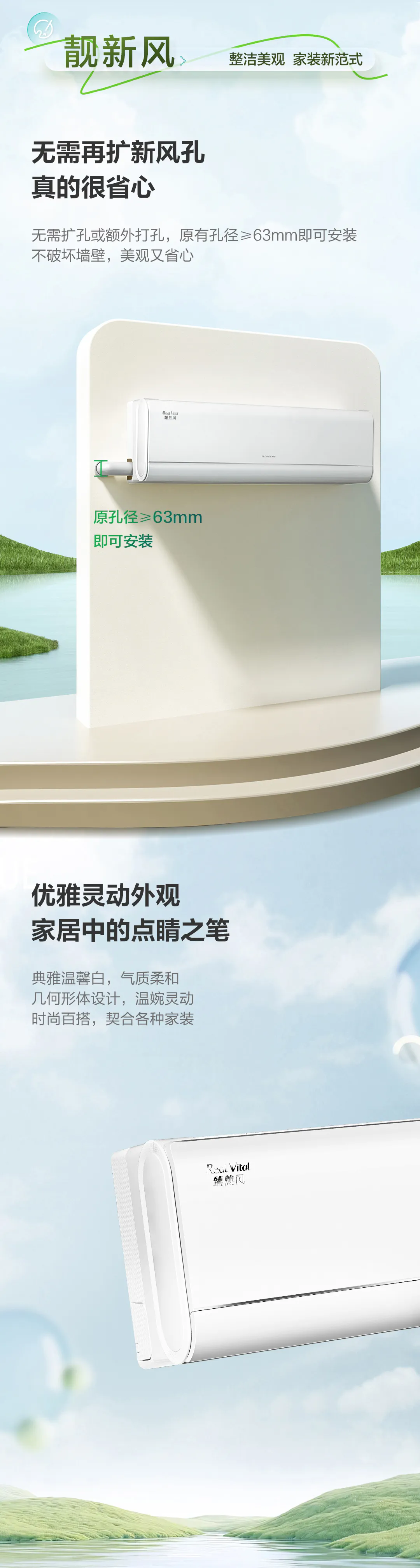 家用空调