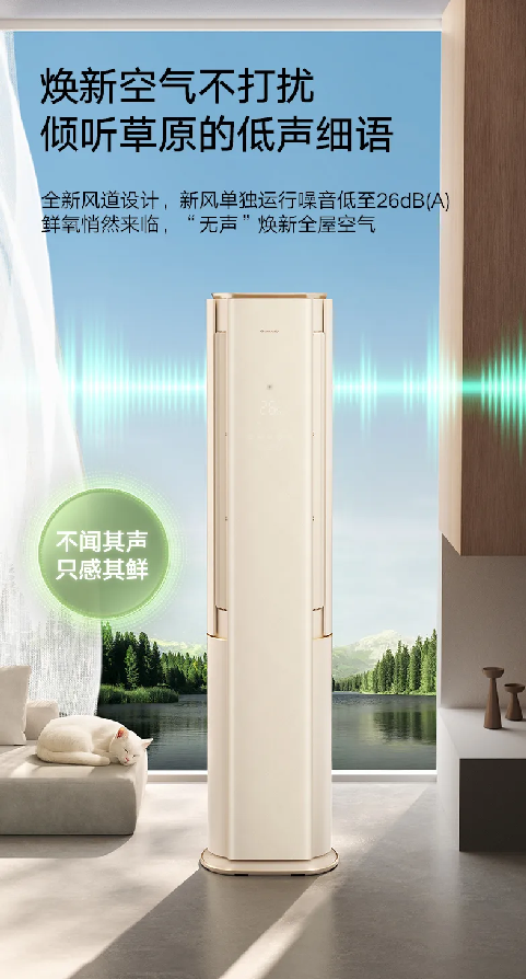 臻鲜风