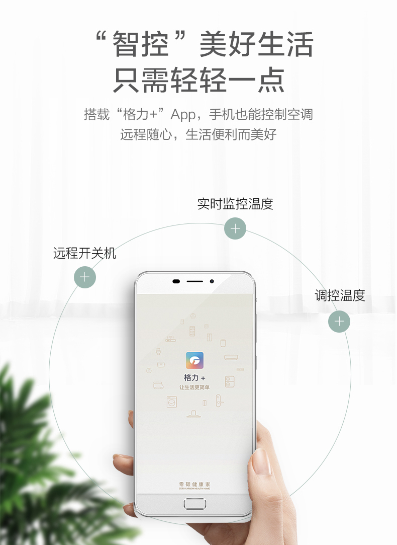 兰州中央空调