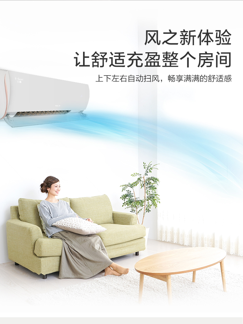 兰州空调安装