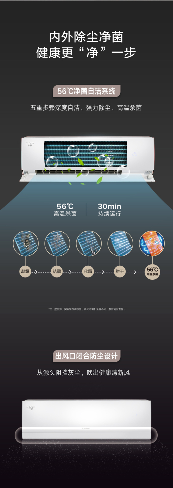 兰州空调安装