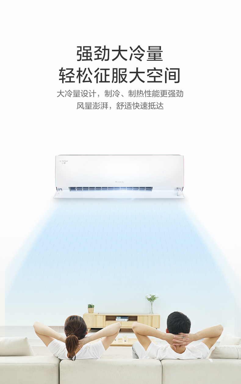兰州空调安装