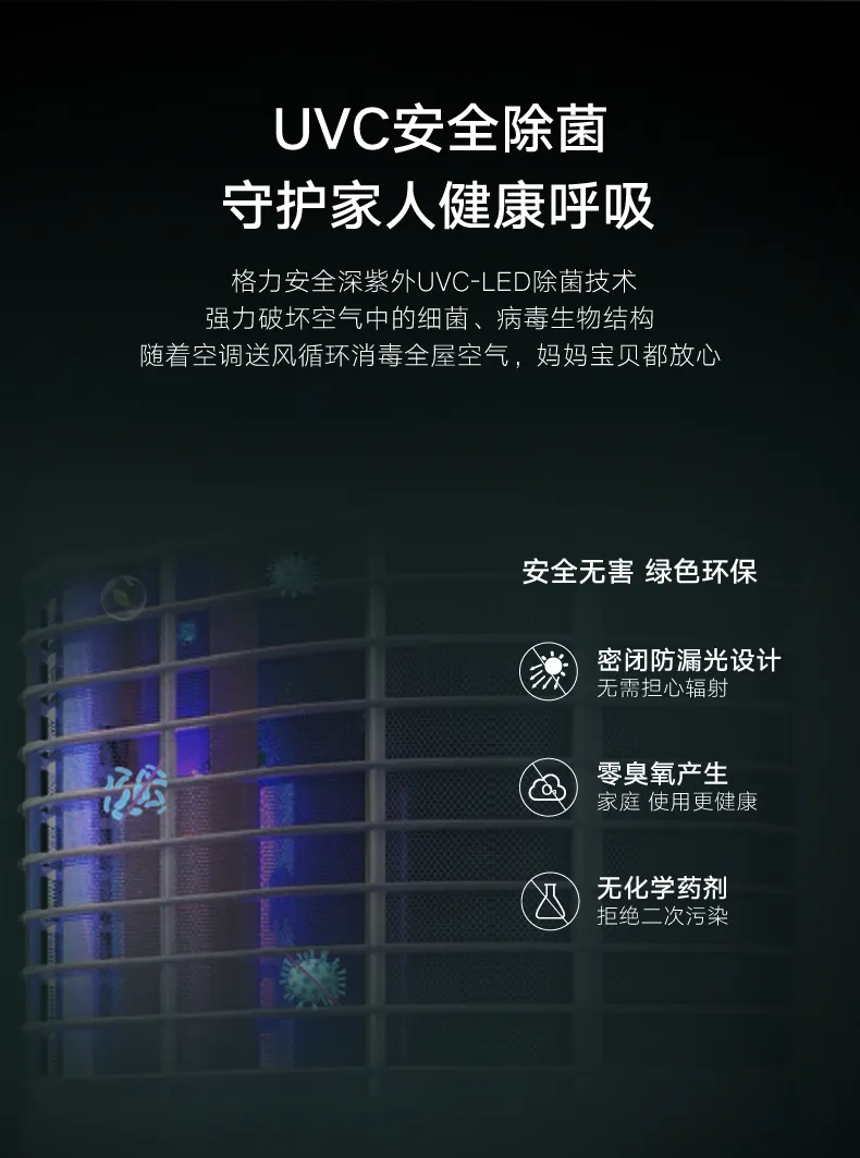 兰州空调安装