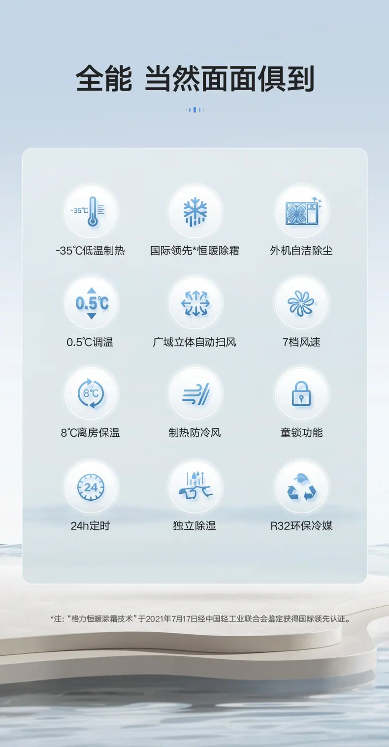 兰州空调安装