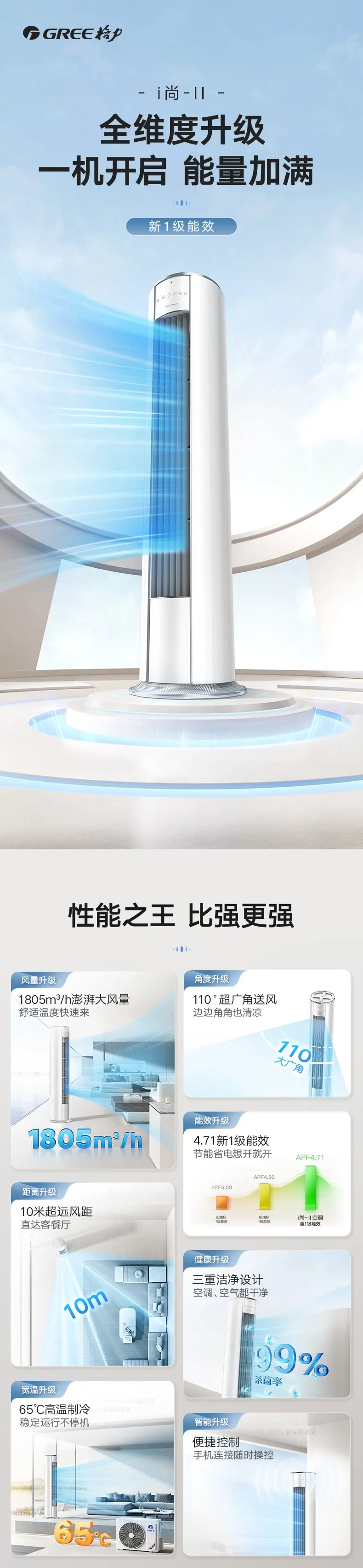 兰州空调安装